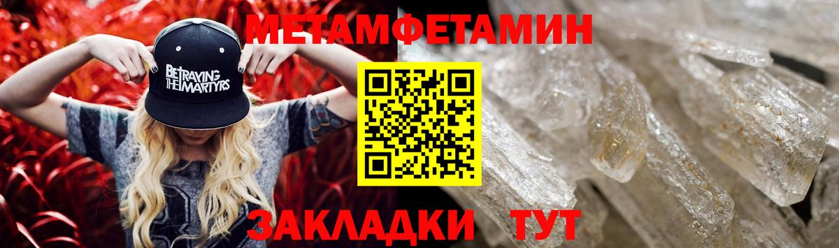 АМФ 97%  Вход с VPN  АМФЕТАМИН  Шатура 
