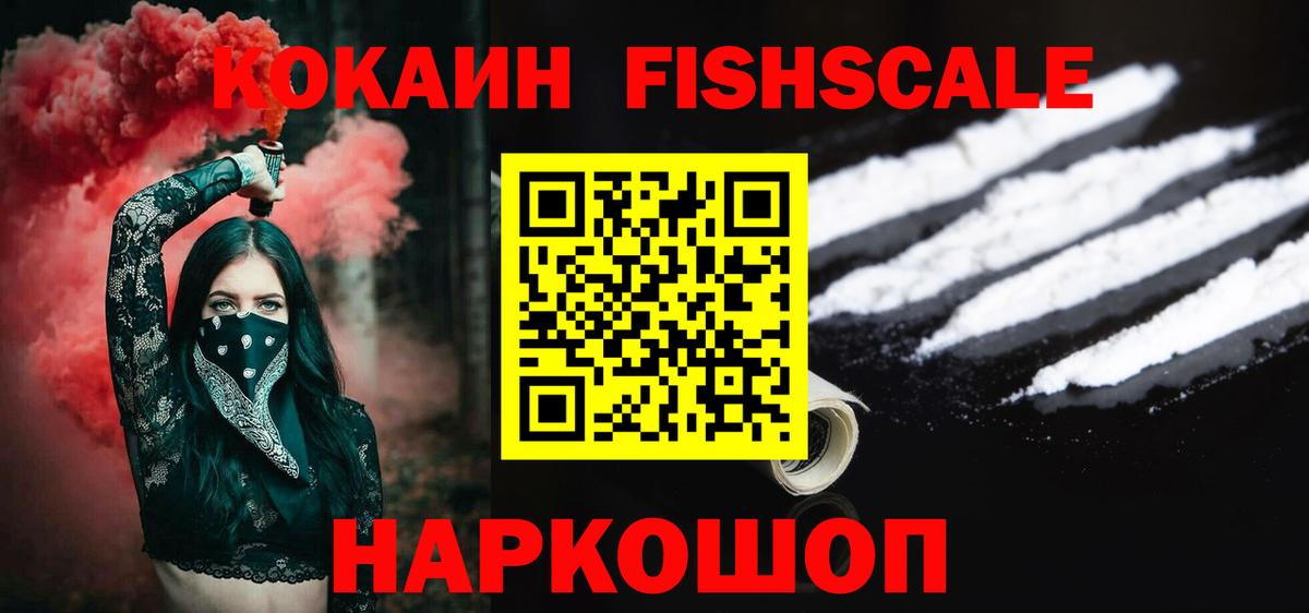 ГАШ  Меф МЯУ МЯУ  ГЕРОИН  Конопля  Мефедрон   КОКАИН  ГАШИШ  Шатура  Вход с VPN 