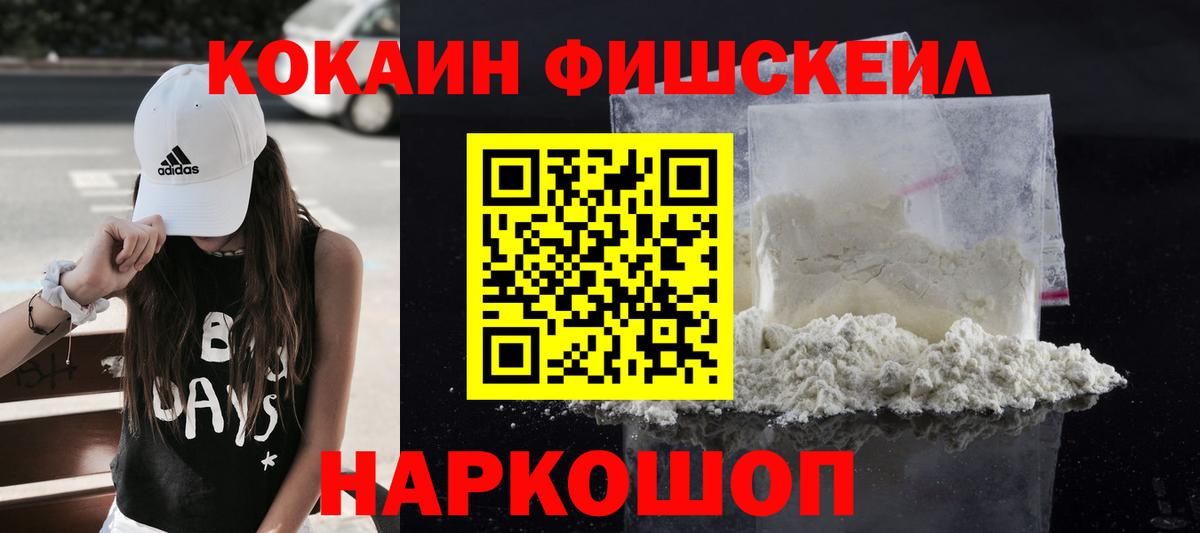 Шатура  Cocaine 99%  COCAIN Перу  COCAIN  Вход с VPN 