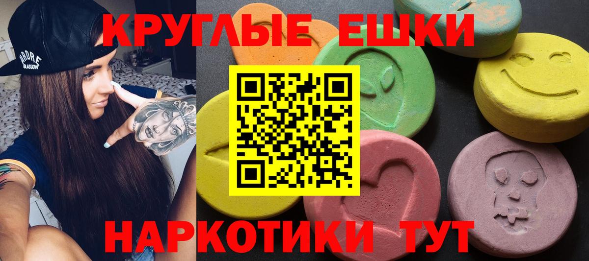 Ecstasy  Ecstasy 280мг  Вход с VPN  Экстази DUBAI  Шатура 