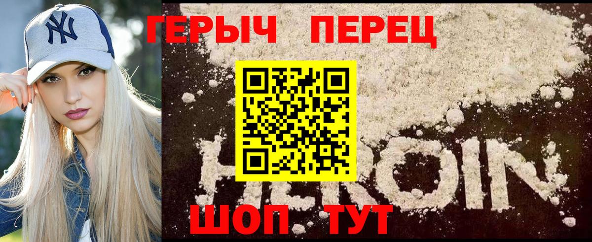 Шатура  Героин гречка  Героин  Вход с VPN 