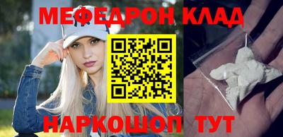 каннабис Нальчик