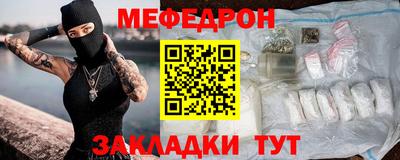 скорость mdpv Новокубанск