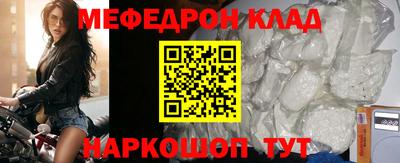 молекула духа Наро-Фоминск