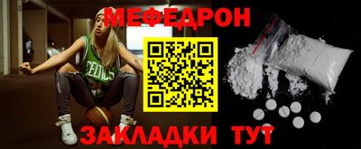 молекула духа Наро-Фоминск