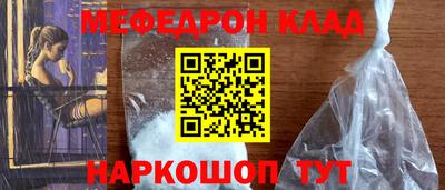 кокаин перу Новозыбков