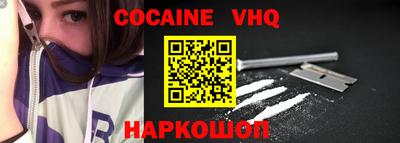 скорость mdpv Новокубанск