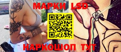 кокаин перу Новозыбков