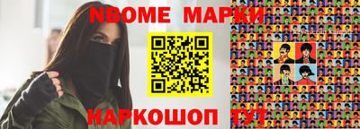 кокаин перу Новозыбков