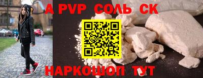 каннабис Нальчик