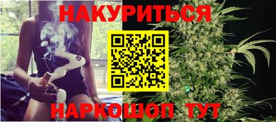 каннабис Нальчик