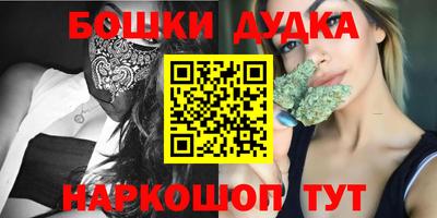 молекула духа Наро-Фоминск