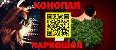 молекула духа Наро-Фоминск