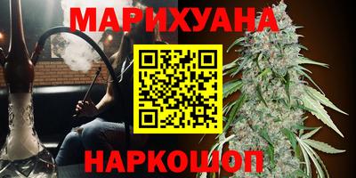 молекула духа Наро-Фоминск
