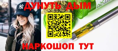 молекула духа Наро-Фоминск