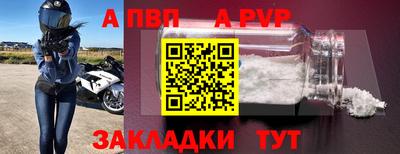 Альфа ПВП Новодвинск