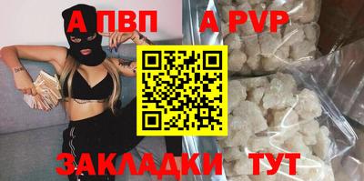 молекула духа Наро-Фоминск