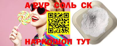 каннабис Нальчик