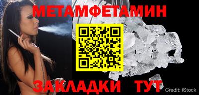кокаин перу Новозыбков