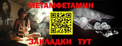 молекула духа Наро-Фоминск