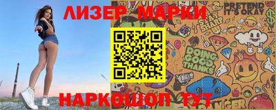 Альфа ПВП Новодвинск