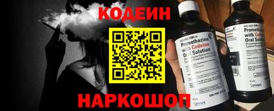 молекула духа Наро-Фоминск