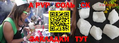 кокаин перу Новозыбков