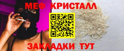 каннабис Нальчик
