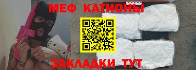 молекула духа Наро-Фоминск