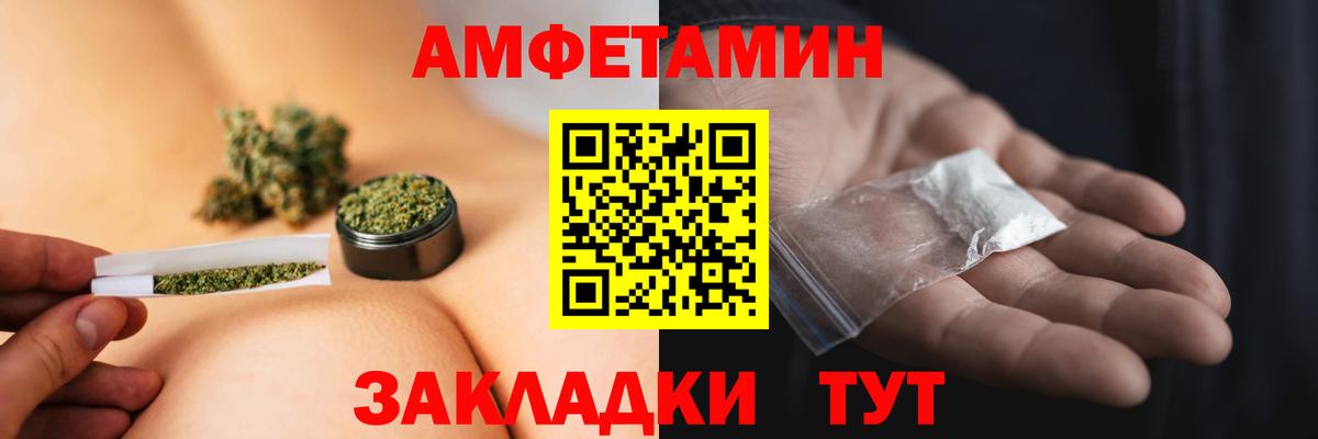 Шатура  Первитин Methamphetamine  Вход с VPN  Первитин Methamphetamine 