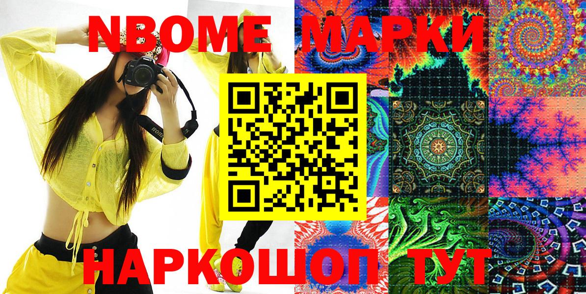 Конопля Шатура
