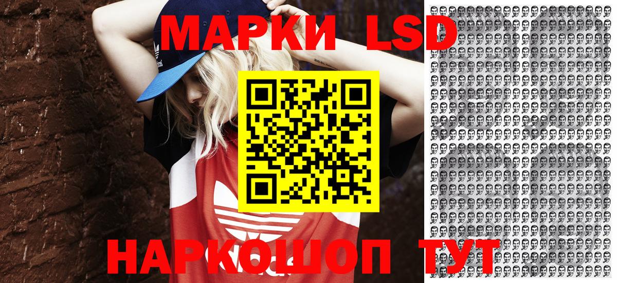 Марки N-bome 1,8мг  Вход с VPN  Наркотические марки  Шатура 
