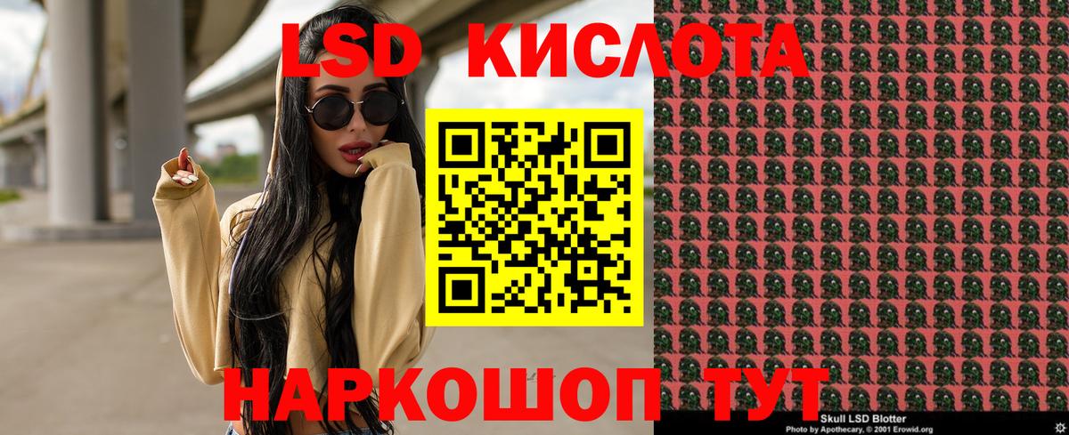 Наркотические марки 1,8мг Шатура