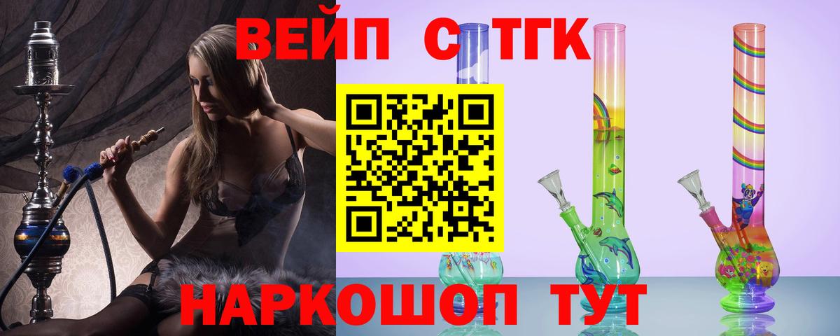 Шатура  Дистиллят ТГК Wax  Вход с VPN 