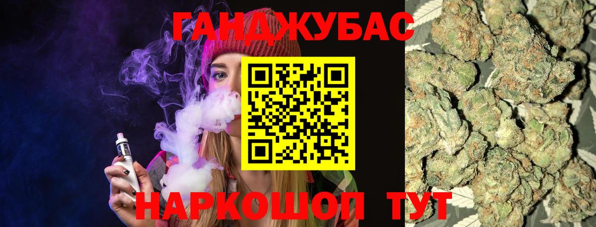 МАРИХУАНА марихуана  Конопля OG Kush  Шишки марихуана конопля  Шатура  Марихуана гибрид  Вход с VPN 